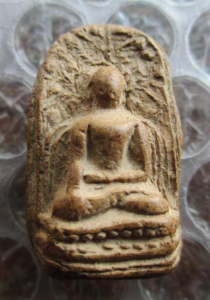 พระคง