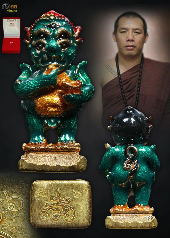 สี่หูห้าตารวยทรัพย์อนันต์ วัดท่าฮ่อ 
