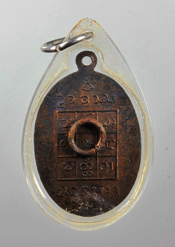 เหรียญแจกแม่ครัว ครูบาอินโต เลี่ยมพร้อมใช้