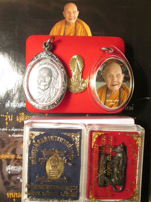 รุ่น๑ยกกำลัง 4 ราคาพิเศษ 3,000 บาท  นาทีทอง เร็วได้ ช้าอด