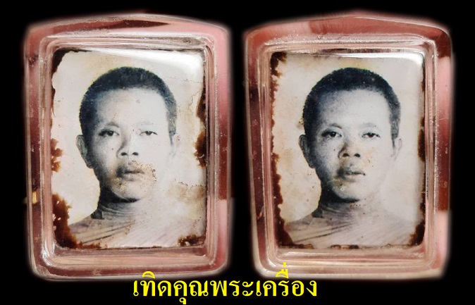 รูปภาพ2หน้าหลวงพ่อคูณยุคต้นหายากครับ