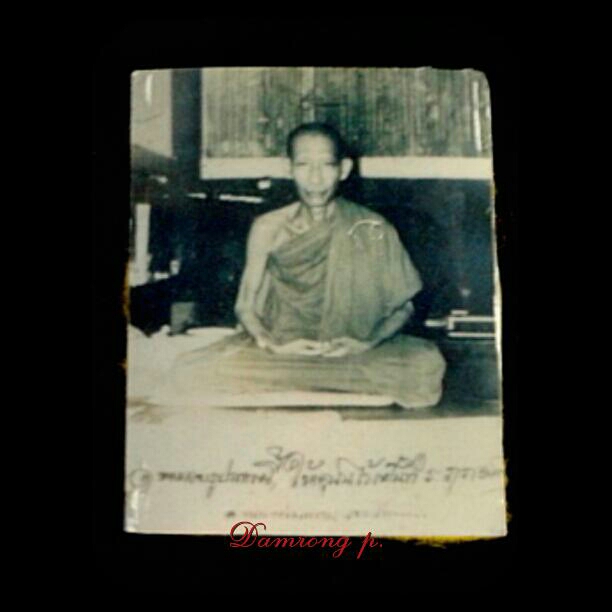 รูปถ่ายขาวดำหลวงพ่อเกษม หลังพรมรองนั่งและของมงคลครับ