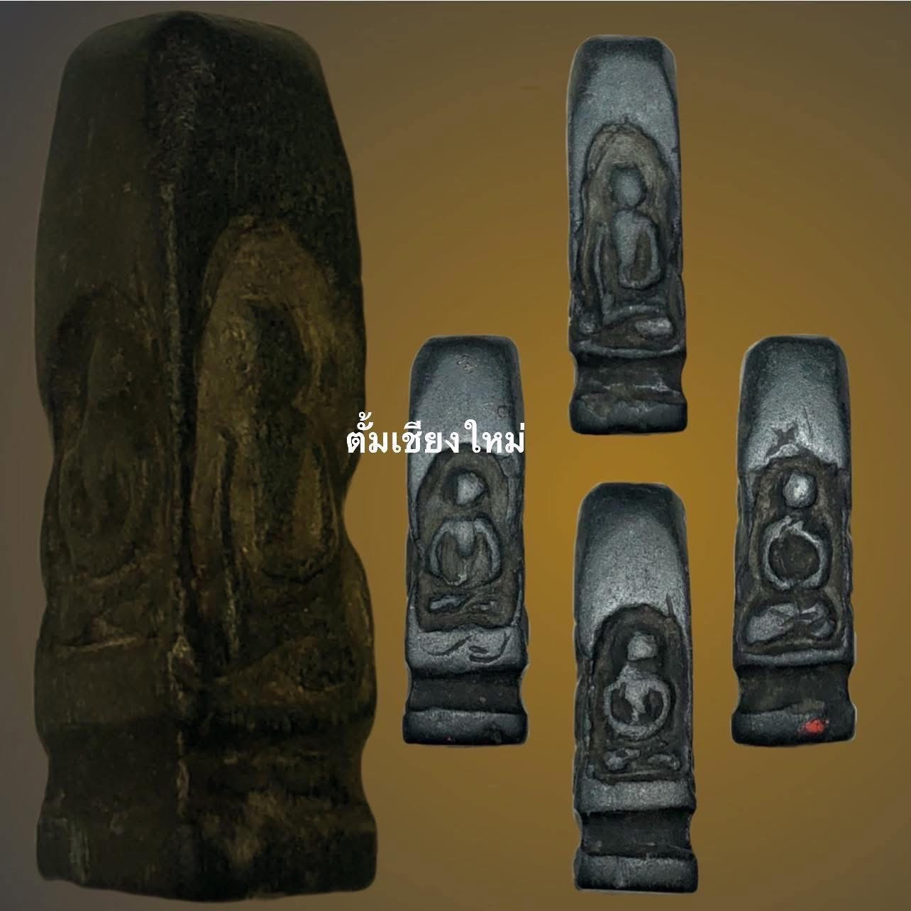 Masterpiece  ” พระเจ้าห้าพระองค์ ” 