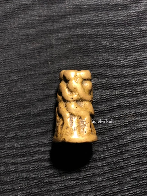 อิ่นนางล้อม