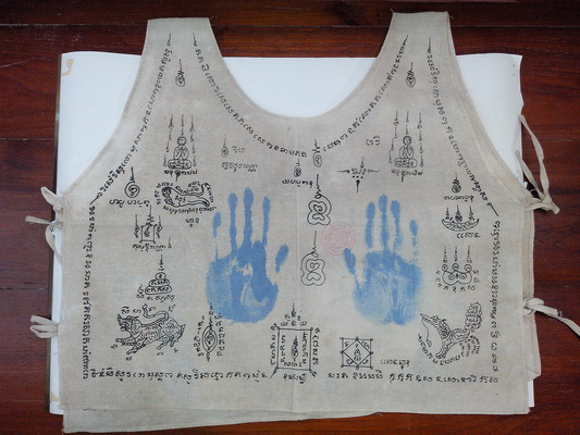 เสื้อยันต์รอยมือรอยเท้ามีตราวัดและเลขนัมเบอร์ของเสื้อ หลวงพ่อคง วัดวังสรรพรส จังหวัดจันทบุรี