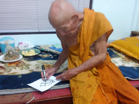 เชิญสั่งจอง ตะกรุดลูกปืน รุ่นแรก บรรจุแร่เหล็กไหล หลวงปู่ครูบาอินถา ยั้งเมิน 