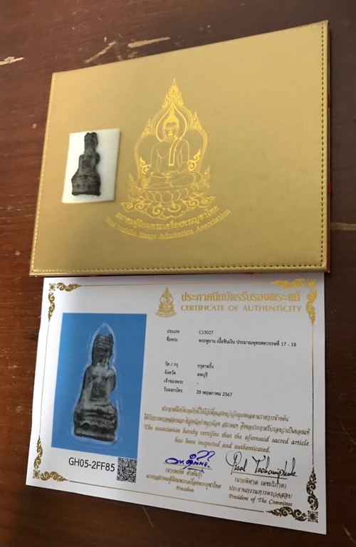 พระในฟัน ของขวัญ วันเกษียณ ที่ดีที่สุด