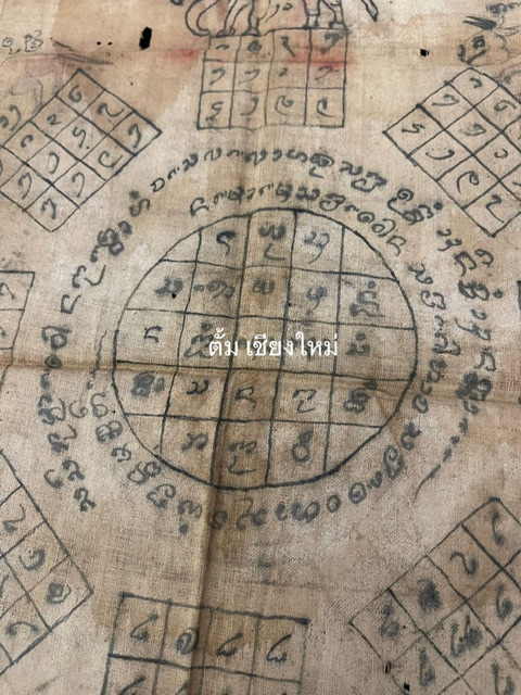 ผ้ายันต์กันชน  ยันต์ที่ทรงคุณค่าของชาวล้านนาโดยแท้