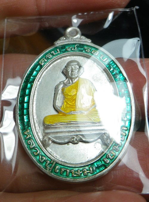 เหรียญหลวงพ่อเกษม 7รอบ ปี2537 เนื้อเงิน