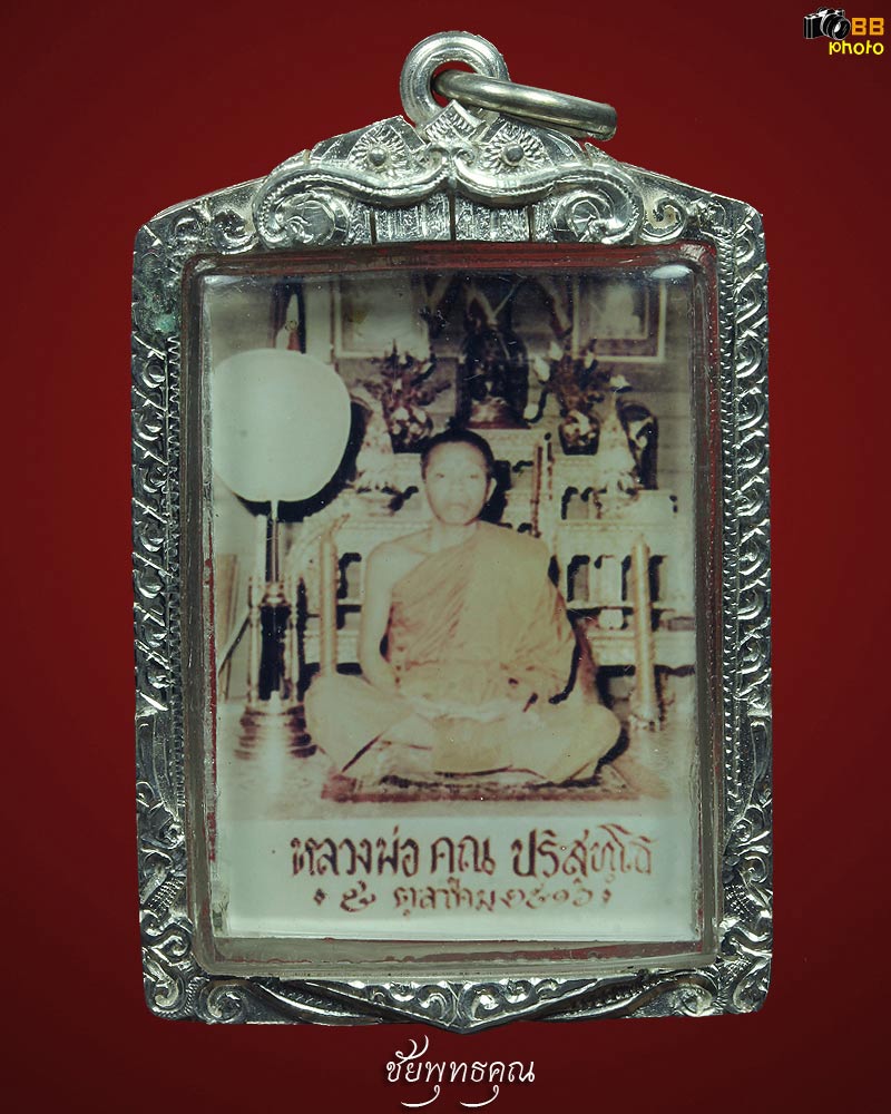 รูปหลวงพ่อคูณ ปริสุทฺโธ วัดบ้านไร่ อ.ด่านขุนทด จ.นครราชสีมา 