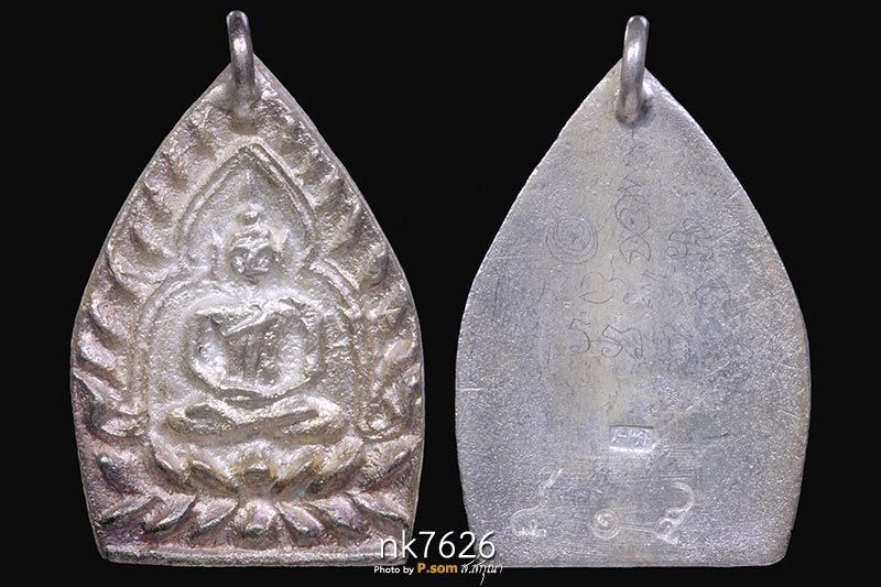 เจ้าสัว 4 วัดกลางบางแก้ว 2559 เนื้อเงิน พิมพ์ใหญ่ หมายเลข805 พิเศษองค์นี้ จารย์เต็มหลัง 