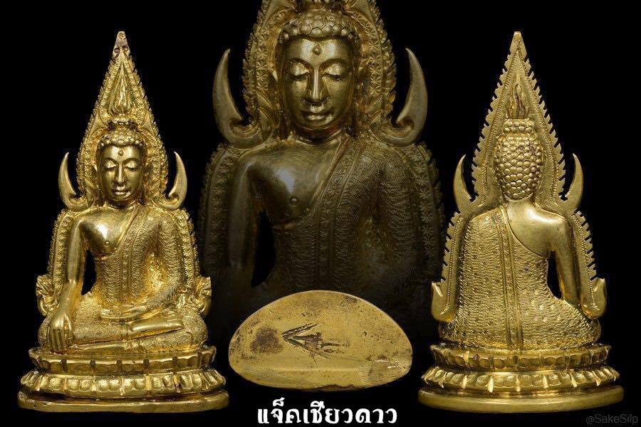 พระพุทธชินราชอินโดจีน 2485 พิมพ์แต่ง