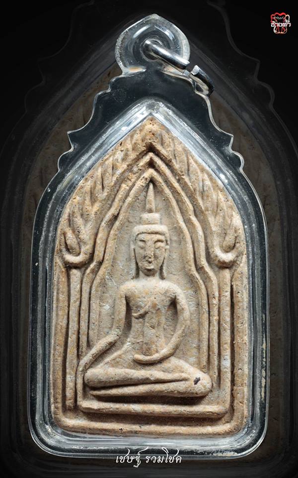 พระขุนแผนครูบาจันต๊ะ รุ่น ๒