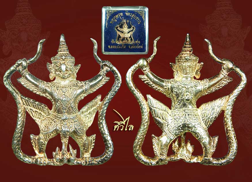 พญาครุฑจิตสุบรรณ รุ่นแรก วัดพระบาทปางแฟน  เนื้อเงิน