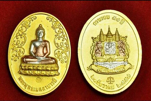 พระพุทธเมตตาบารมี (ศาลแขวงเชียงใหม่)