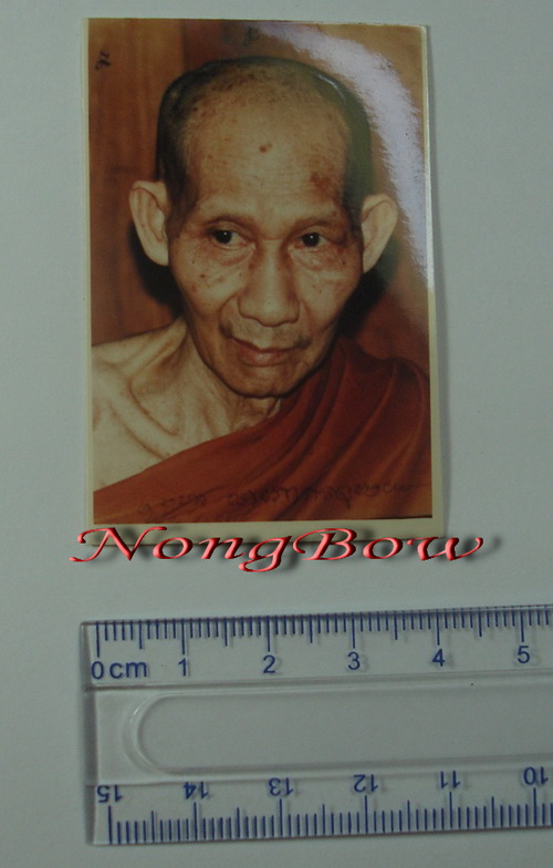 รูปหลวงพ่อเกษม ขนาด 2*2.5นิ้ว มีลายมือด้านหลัง