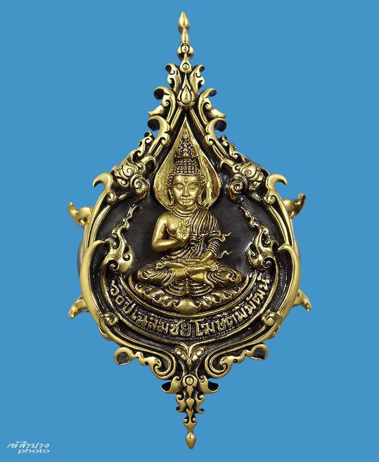 แหวนพระประธานวัดร่องขุ่น 