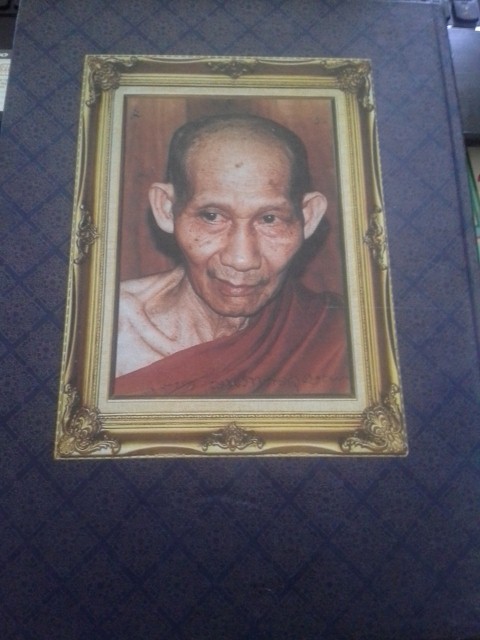 หนังสือ หลวงพ่อเกษม สวยๆเดิม ด้านในไม่ฟู