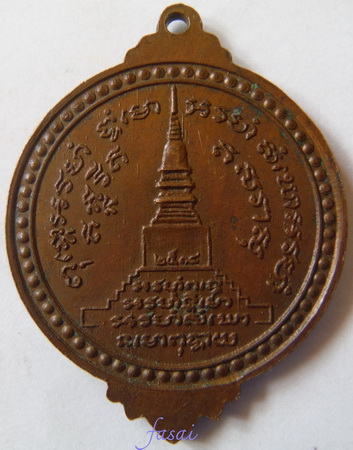 พระฝนแสนห่า วัดพระธาตุจอมแจ้ง ปี2518