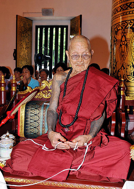 เหรียญรุ่นแรก ครูบาออ วัดพระธาตุดอยจอมแวะ(ดอยธาตุเมืองนะ) อ.เชียงดาว