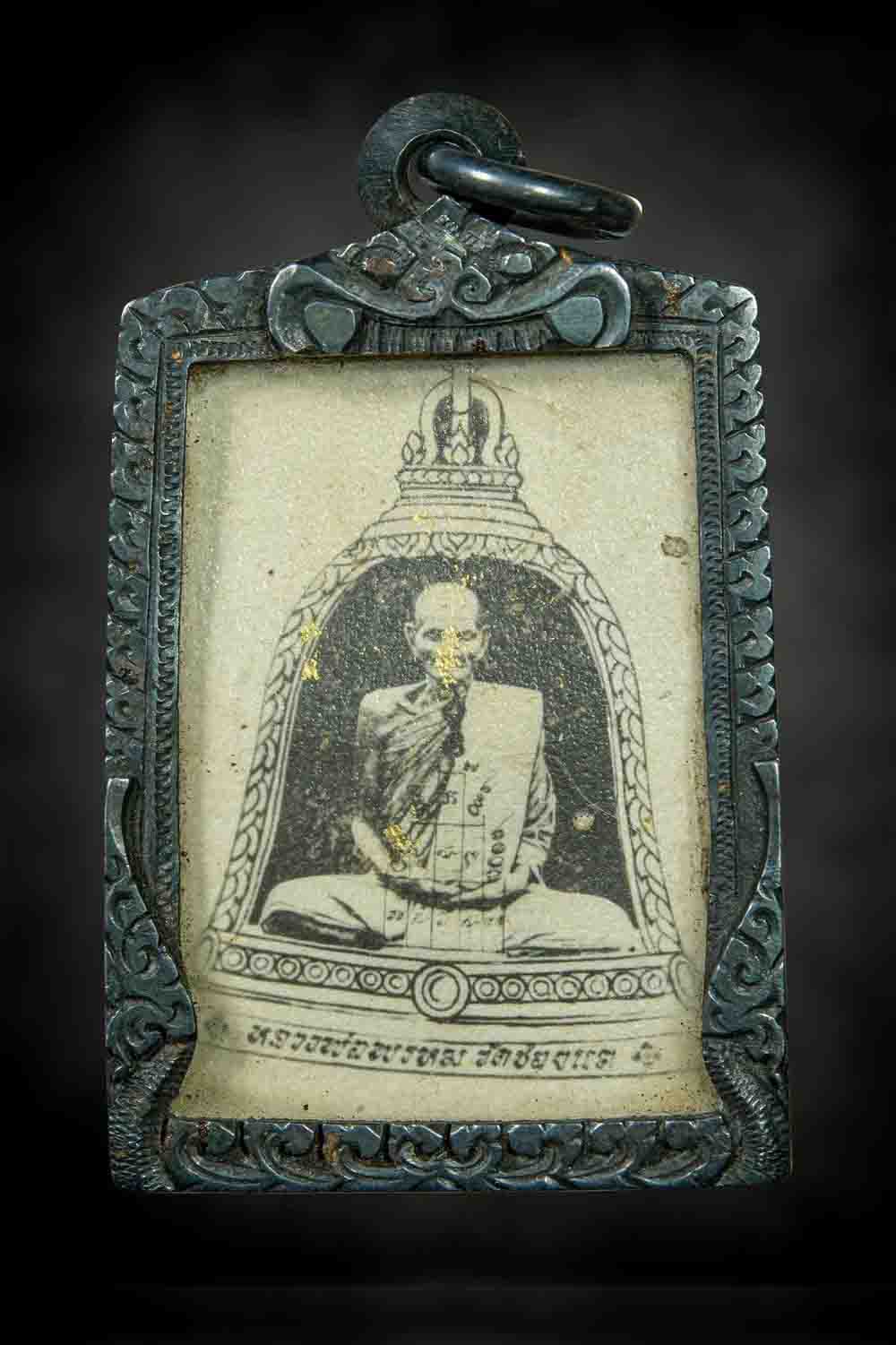 รูปถ่ายขาวดำซุ้มระฆัง หลวงพ่อพรหม