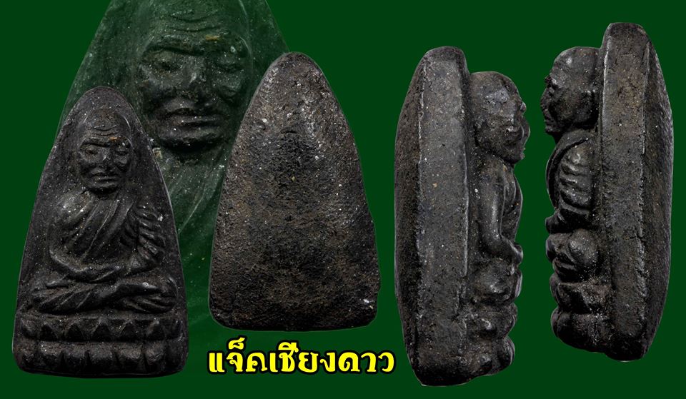 หลวงปู่ทวด ปี 2524 เนื้อว่าน พิมพ์ใหญ่