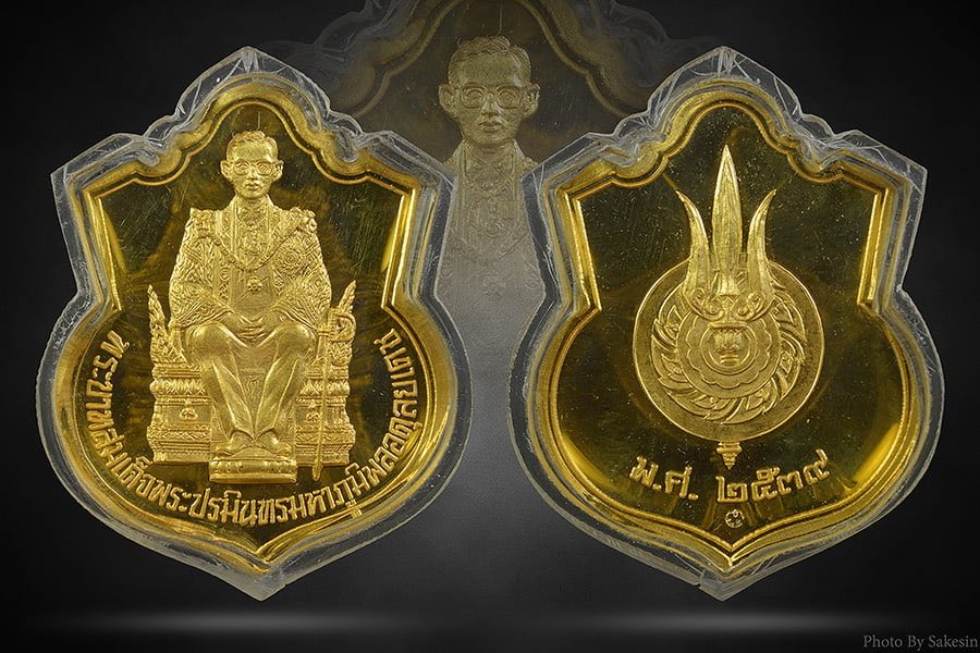 เหรียญในหลวงนั่งบัลลังค์ ฉลองครองราชย์ 50 ปี พ.ศ. 2539 เนื้อทองคำขัดเงา น้ำหนัก 15.2 กรัม สวยแชมป์