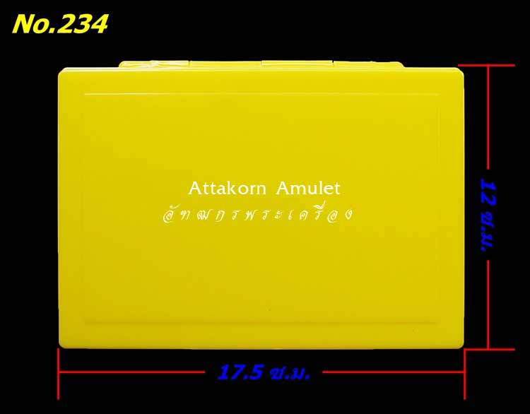 กล่องอะคริลิคใส่พระNo.234 ขนาด 12 X 17 X 2.5 ซ.ม. จำนวน 3 ใบ เคาะเดียว 175 บาทครับ