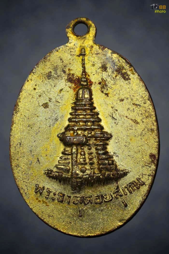 ครูบาเจ้าฯหน้าแก่ หลังดอยสุเทพ กะไหล่ทอง