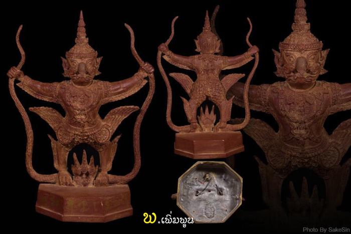 พญาครุฑจิตสุบรรณวัดพระบาทปางแฟนรุ่น1