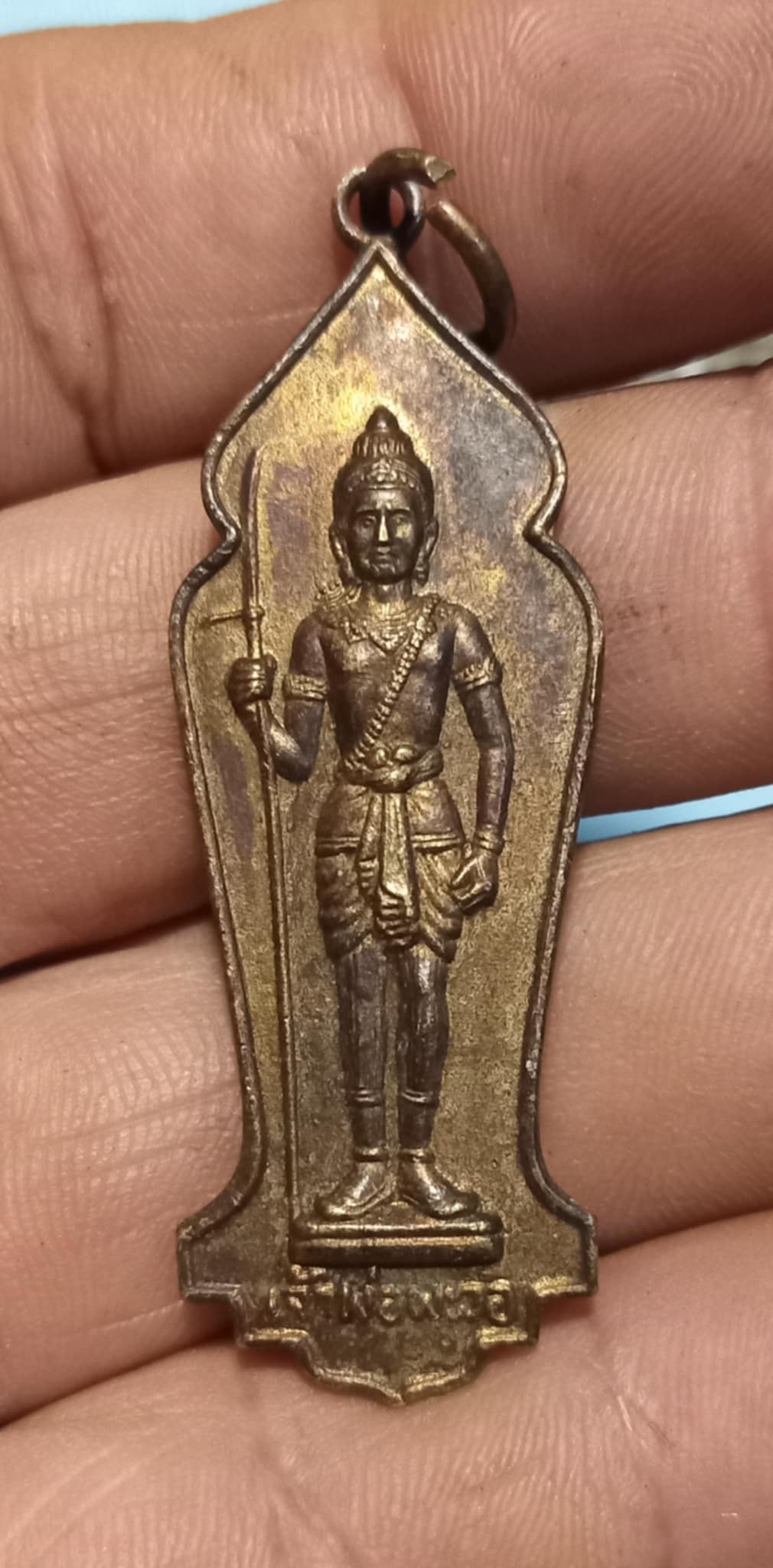 เหรียญพระวอ ปี2523 สภาพสวย ปิด300บาทส่งด่วน (กรุณาโทรก่อนโอนครับ T.0806622959)