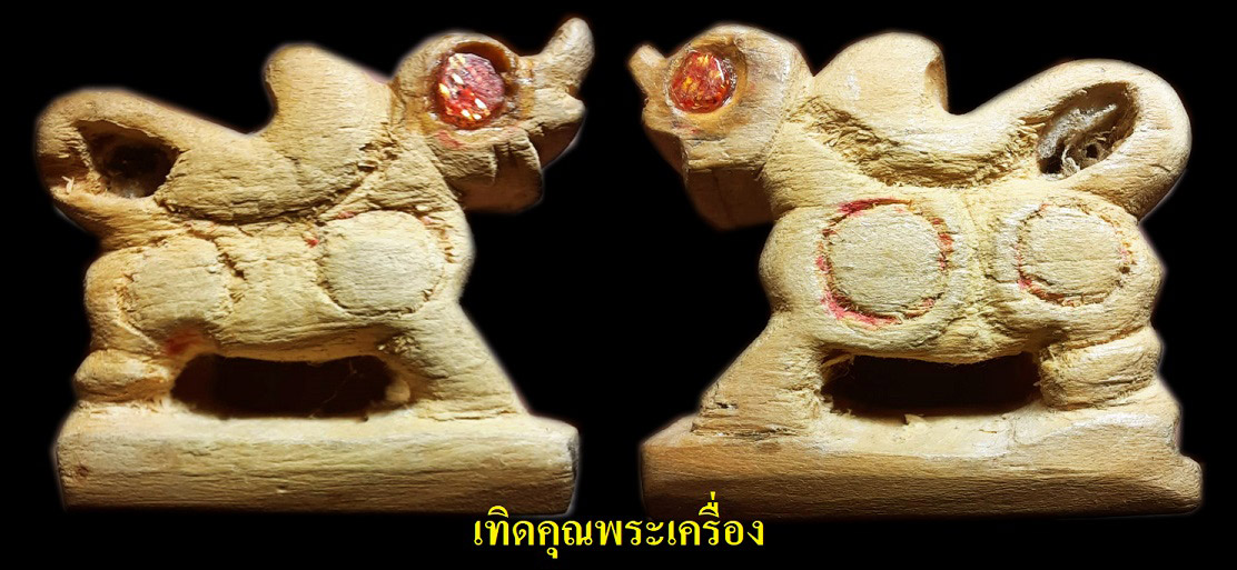 สิงห์ไม้แกะองค์ครูครับ