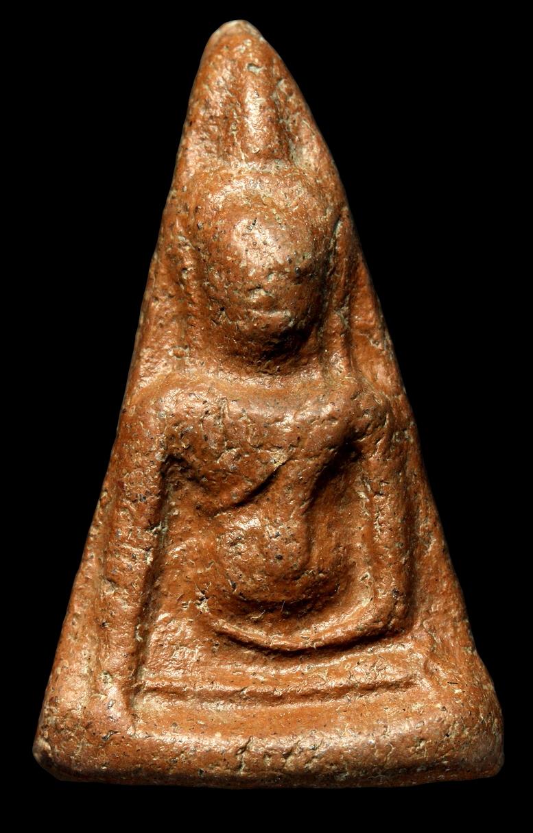 พระนางพญา