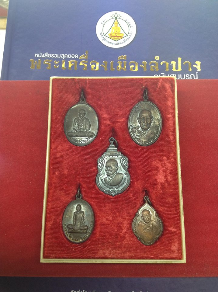 ชุดวัดพลับพลา กล่องเดิม เดิม หลวงพ่อเกษม. หลวงพ่อดอนตัน  หลวงพ่อผาง. หลวงปู่แหวน. สังฆราช ปุ่น ปุณณศ