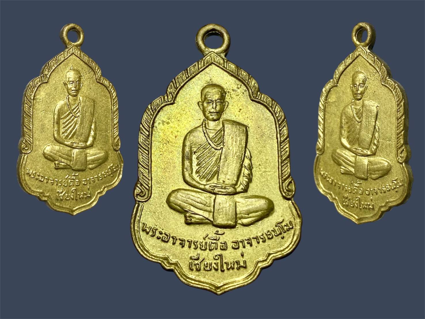 เหรียญหลวงปู่ตื้อ ปี 2508 เนื้อทองฝาบาตร