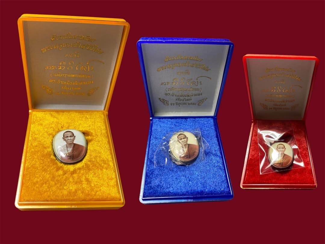 ล็อกเก็ตตาลปัตรครูบา วัดพระนอนแม่ปูคา