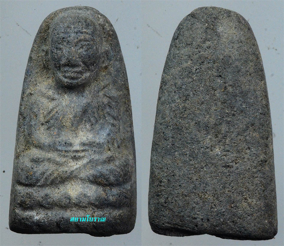 #16717พหลวงปู่ทวด วัดพระสิงห์ พิมพ์เล็ก