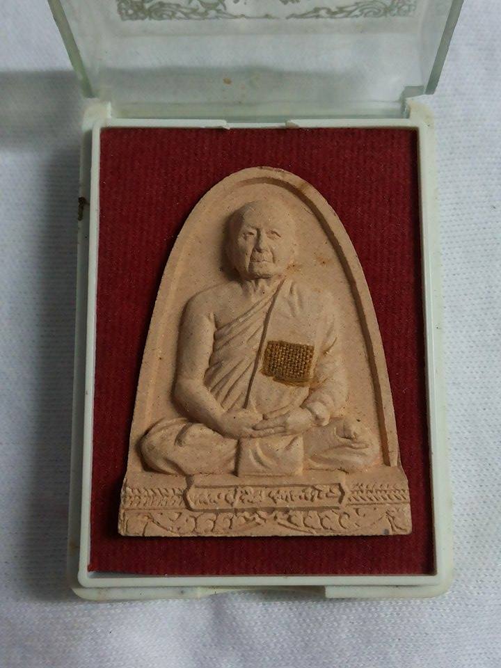 พระผงจัมโบ้ติดจีวรปี 54 หลวงปู่สิม พุทธาจาโร วัดถ้ำถาปล่อง เชียงใหม่ 