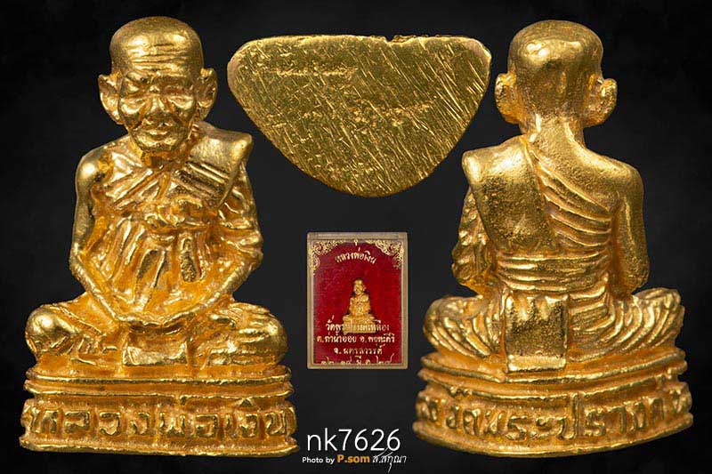 รูปหล่อหลวงพ่อเงิน วัดพระปรางค์เหลือง จ.นครสวรรค์ 2524 เนื้อทองคํา  นํ้าหนักทอง12.9กรัม มาพร้อมกล่อง