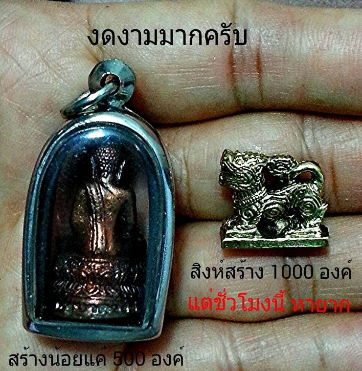 พระชัยวัฒน์ รุ่นชัยชนะและสิงห์เลื่อนสมณศักดิ์ ครูบาดวงดีวัดบ้านฟ่อน