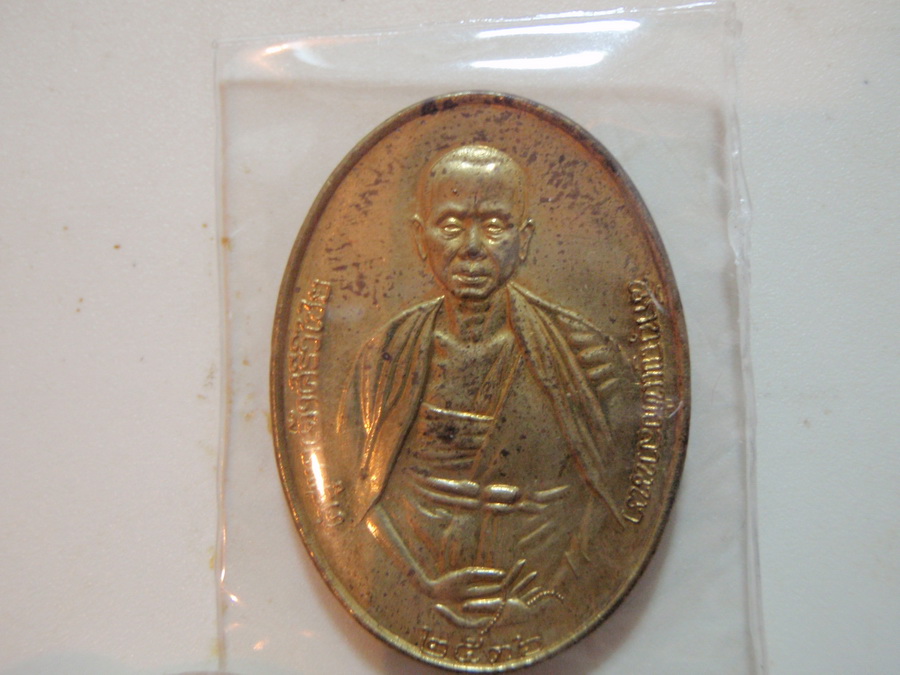 ฝาบาตร ปี 36-2 โค๊ต ครับ 