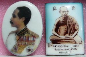 หลวงพ่อเกษม 2 องค์เบาๆๆครับ