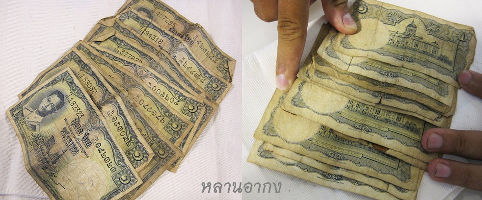 ธนบัตร 1 บาท แบงค์บาท 12 ใบ