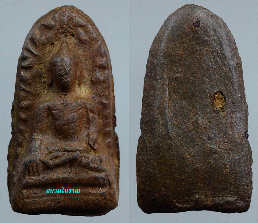 #14624 พระรอดหลวงพ่อเปี่ยม วัดเกาะหลัก 