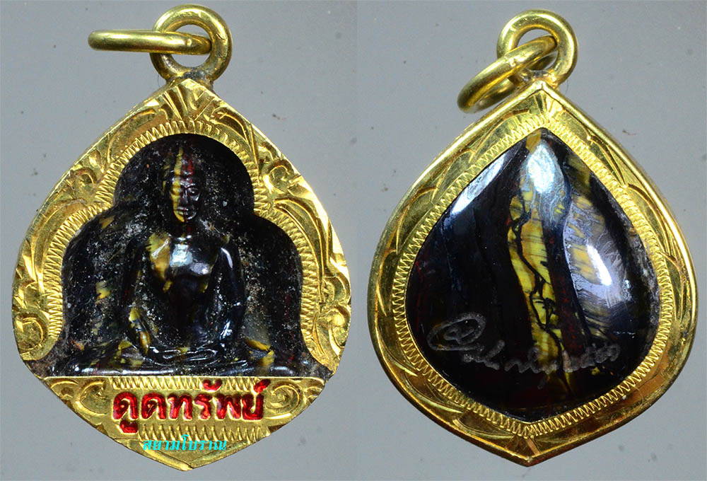 #18135 พระดูดทรัพย์ วัดธรรมกาย