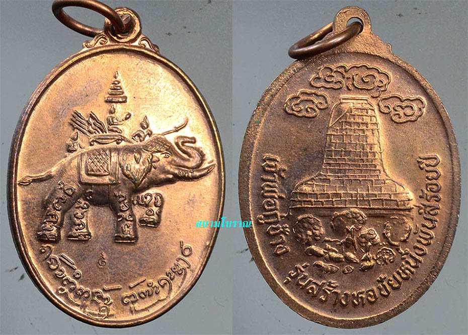 #18225เหรียญเจ้าพ่อกู่ช้าง รุ่น 3 สวยมาก