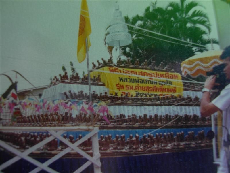 ภาพถ่ายในอดีต........ที่มีพระบูชา