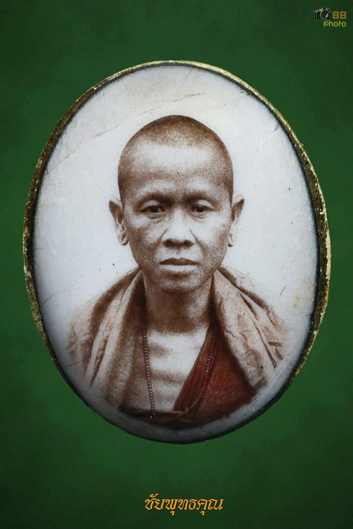 ล็อกเก็ตครูบาเจ้าศรีวิชัยจอบแรก5 ปี55 