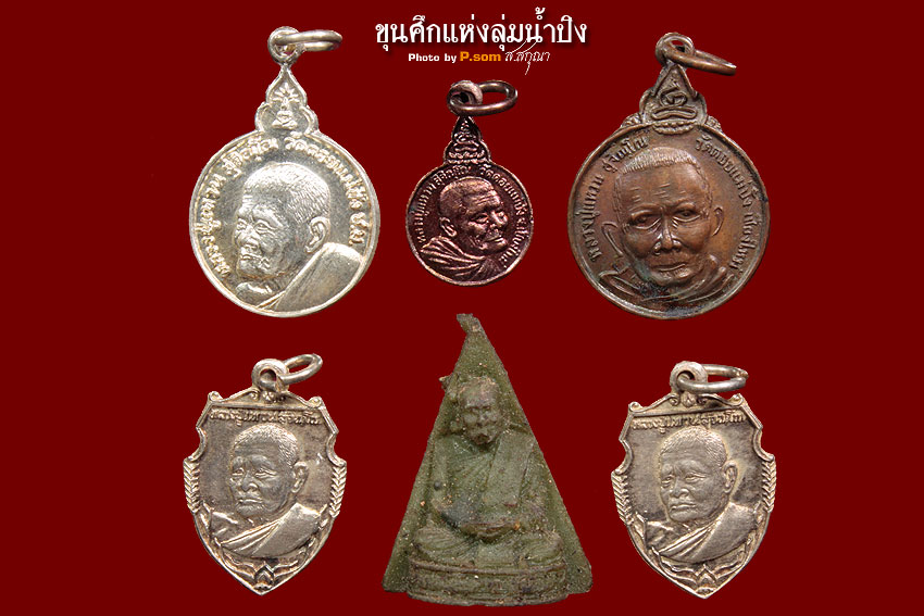 ชุดหลวงปู่แหวน เพื่อค่ายอาสาพัฒนาชนบทของนักศึกษารัฐศาสตร์ มหาวิทยาลัยแม่โจ้ครับผม