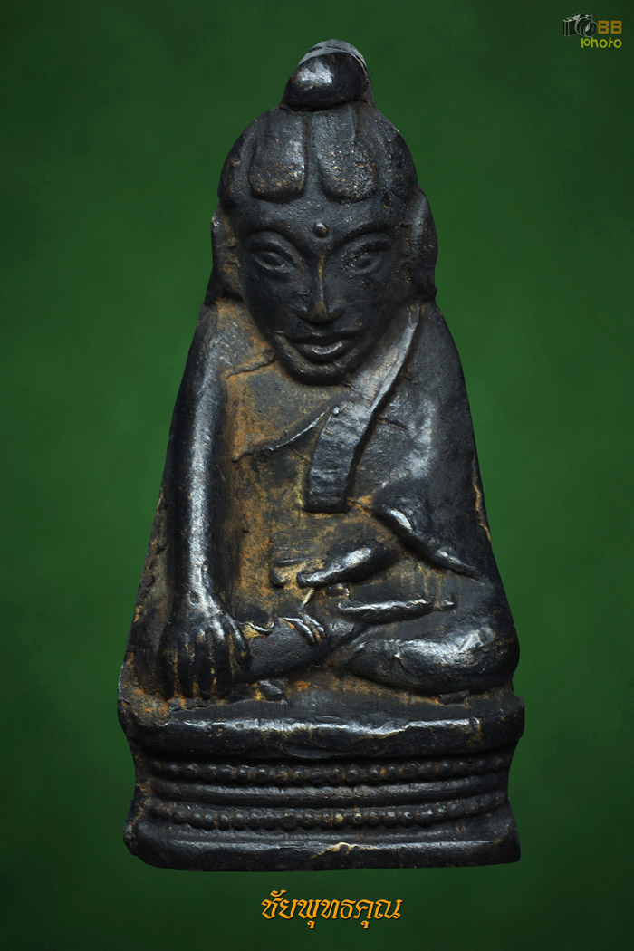 พระกริ่งอุปคุต ปีพ.ศ.2512 วัดพระสิงห์ #1